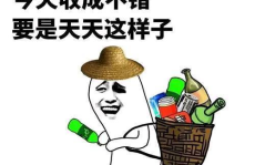 一分钟笑话才艺 幽默笑话,一分钟幽默笑话集锦