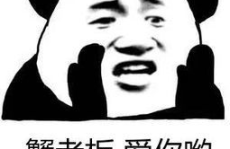 搞笑表情包下载,笑出腹肌！搞笑表情包下载大盘点