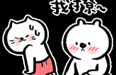 聊天动图表情包gif,趣味互动新体验