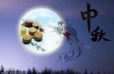 中秋节好看的图片,精选中秋主题图片赏析