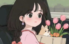 旺自己的网名女,女生精选旺名，助你运势亨通”