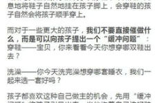 每日分享一句话,从microRNA表达到髓鞘再生治疗新视角