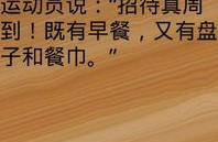 短信笑话精选,轻松一刻，笑出声来