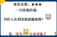 4 6岁幼儿急转弯简单