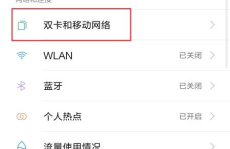 长期不换的网名怎么设置,探寻那未曾更换的网名背后的故事