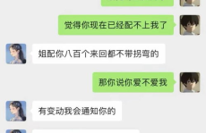 瞬间逗女友开心的笑话套路,幽默笑话套路大揭秘”